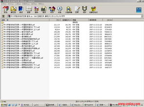 音樂基礎知識考級pdf,期貨基礎知識pdf,電工基礎知識pdf