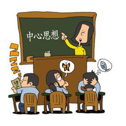 孩子語(yǔ)文基礎知識差家長(cháng)
