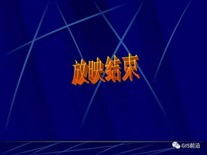 航測專(zhuān)業(yè)基礎知識