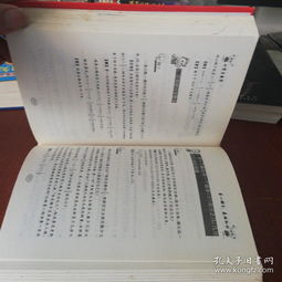 基礎知識,數學(xué),資料