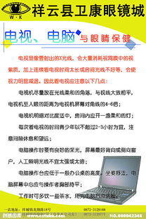房地產(chǎn)基礎知識考核,黃金基礎知識考核,電裝基礎知識考核及答案