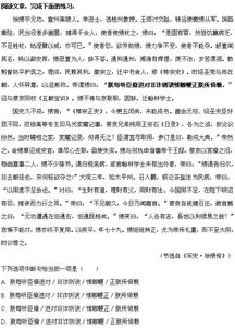 九年級語(yǔ)文基礎知識檢測題,四年級語(yǔ)文上冊基礎知識檢測題,六年級語(yǔ)文上冊基礎知識檢測
