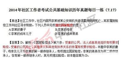 實(shí)物,基礎知識,工作者,社區