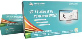基礎出納知識教程