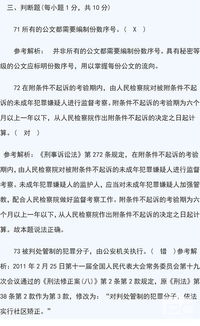 公共基礎知識一寫(xiě)作模擬