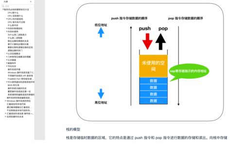 電腦基礎知識自學(xué)電子書(shū)