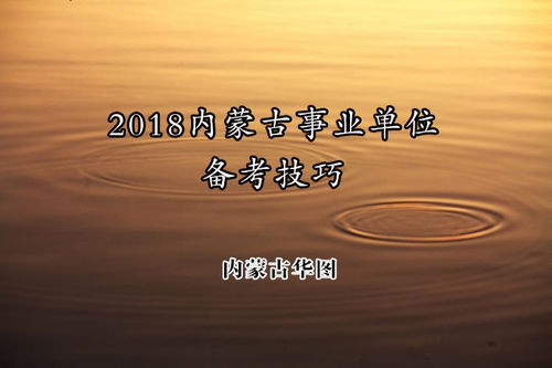 公共基礎知識人文與歷史知識點(diǎn),公共基礎知識人文常識,公共基礎知識歷史試題及答案