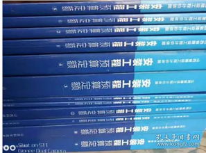 山西省18定額基礎知識