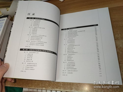 美術(shù)設計基礎知識題目