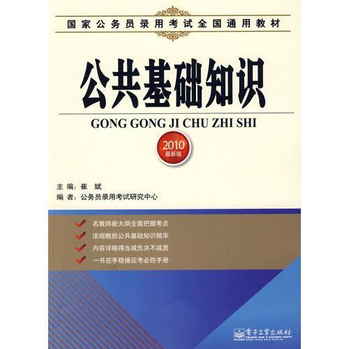 采掘公共基礎知識