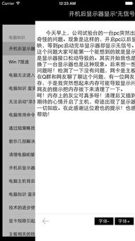 黑客入門(mén)基礎知識,黑客術(shù)語(yǔ)基礎知識,黑客十大基礎知識
