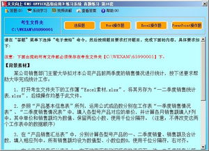 基礎知識,計算機,ms