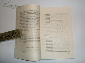 詩(shī)詞基礎知識判斷題