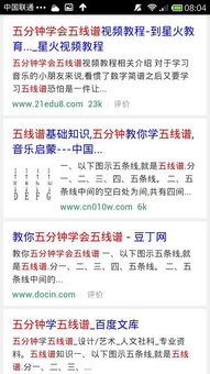 學(xué)電子琴需要哪些基礎知識