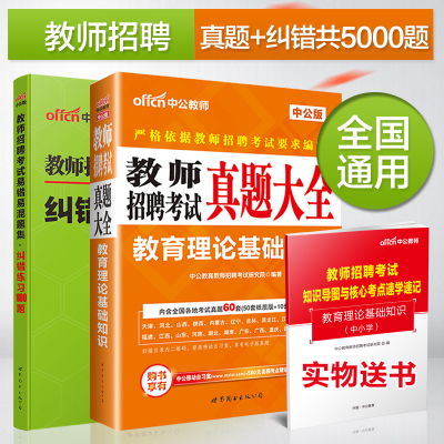 醫學(xué)基礎知識考綱,綜合基礎知識考綱,金融市場(chǎng)基礎知識考綱