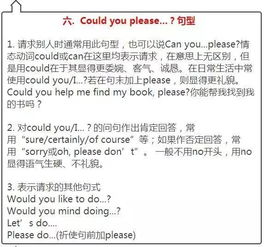 漢語(yǔ)語(yǔ)法基礎知識免費