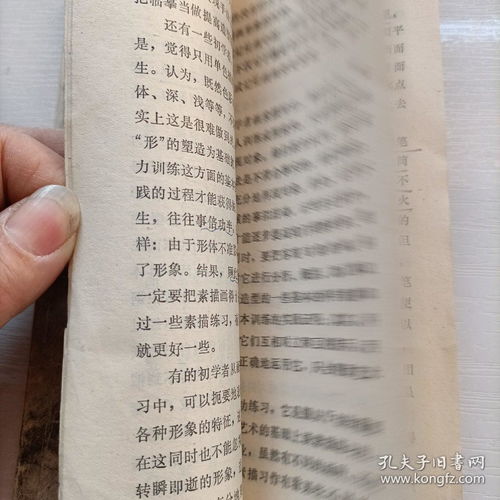 美術(shù)社團素描活動(dòng)記錄,美術(shù)素描基礎知識教案,美術(shù)素描基礎知識課件