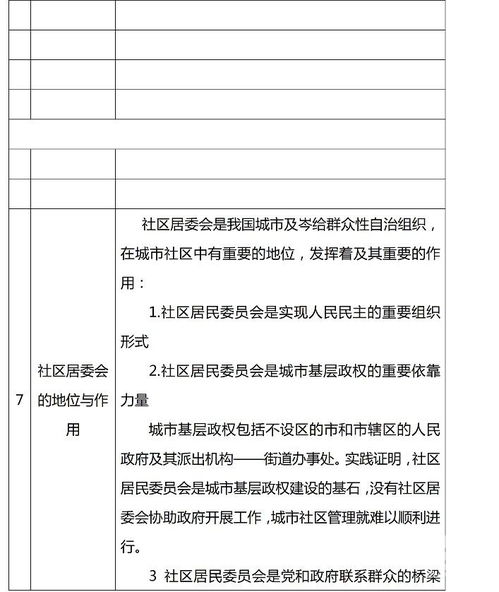 ccaa基礎知識考試成績(jì)查詢(xún)