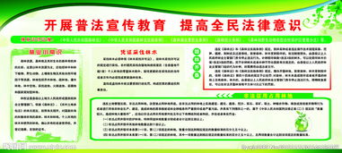林業(yè)基礎知識綜合6