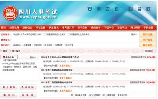 二級注冊結構工程師基礎知識