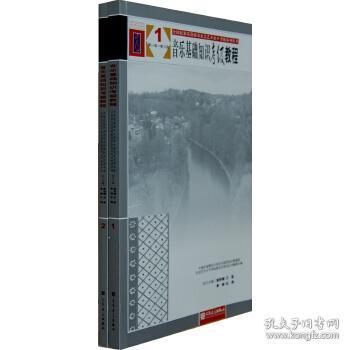音樂(lè )基礎知識在音樂(lè )教學(xué)中的作用