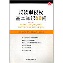 檢察院基礎業(yè)務(wù)知識試題,檢察院書(shū)記員業(yè)務(wù)知識,檢察院業(yè)務(wù)知識題庫