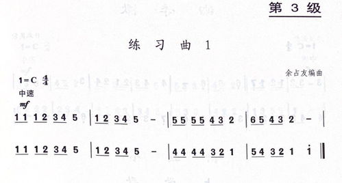 小鐘琴基礎入門(mén)知識