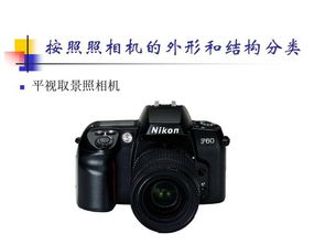 佳能單反攝影基礎知識