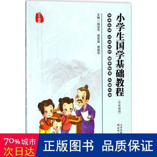一年級學(xué)生基礎知識及情況分析,一年級學(xué)生數學(xué)基礎知識現狀分析,一年級學(xué)生基礎知識分析