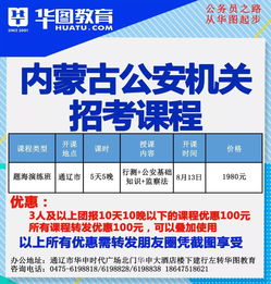公安基礎知識理論占