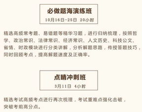公共基礎知識是什么考試考的?,公共基礎知識是什么考試里面的,公共基礎知識和黨建知識是什么考試