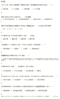 收銀基礎知識考試題及答案