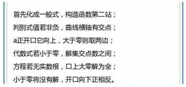 教育基礎知識背誦順口溜2018,教育基礎知識簡(jiǎn)答題背誦順口溜,教育基礎知識背誦口訣