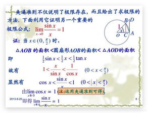 必知數(shù)學(xué)基礎(chǔ)知識(shí)
