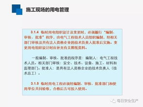 大專(zhuān)電工基礎重點(diǎn)知識