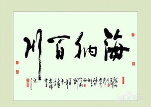 入門(mén)書(shū)法的基礎知識