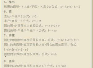 基礎知識都不牢固