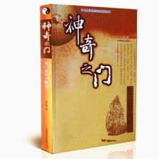 奇門(mén)遁甲入門(mén)基礎學(xué)基礎知識,奇門(mén)遁甲入門(mén)基礎知識講解,學(xué)奇門(mén)遁甲基礎知識入門(mén)