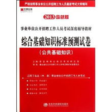 輔導員,上海,基礎知識,綜合
