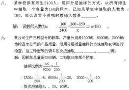 高一奧數基礎知識