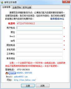 公安基礎(chǔ)知識答題時間