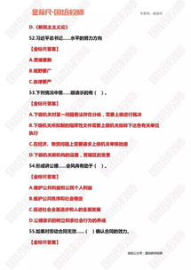 綜合基礎知識教育類(lèi)