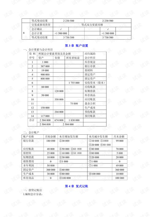 血站崗位基礎知識試題