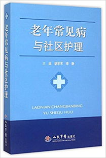 血管外科常見(jiàn)疾病基礎(chǔ)知識(shí),急診內(nèi)科常見(jiàn)疾病,急診外科常見(jiàn)疾病