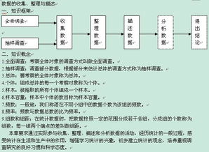 中考基礎知識分類(lèi)訓練,中考語(yǔ)文基礎知識分類(lèi)訓練,中考語(yǔ)文基礎知識