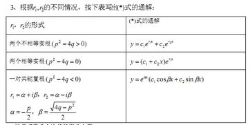 如何夯實(shí)學(xué)生數學(xué)基礎知識,如何夯實(shí)數學(xué)基礎知識方法,夯實(shí)基礎知識的方法