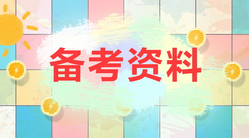 管轄,基礎知識
