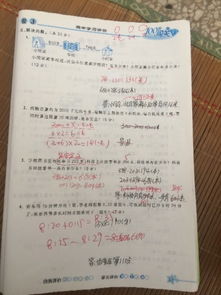六級學(xué)生數學(xué)基礎知識太差