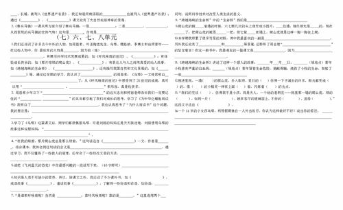 四級上基礎知識