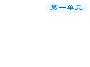 護理基礎知識ppt,電工基礎知識ppt,音樂(lè )基礎知識ppt
